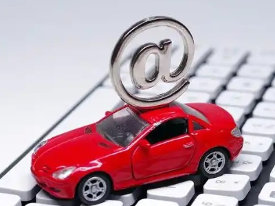 湖口汽车抵押贷款和汽车消费贷款有什么区别